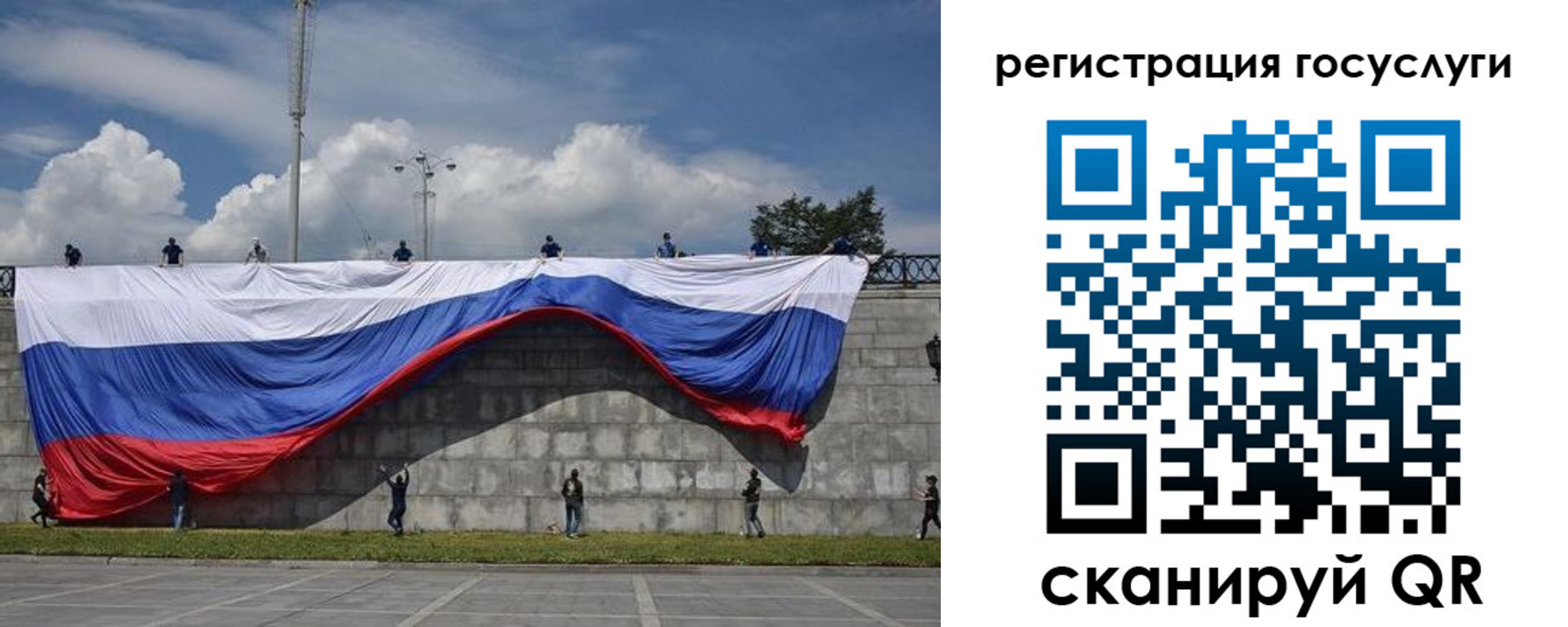 прописка паспорт в Большом Камне