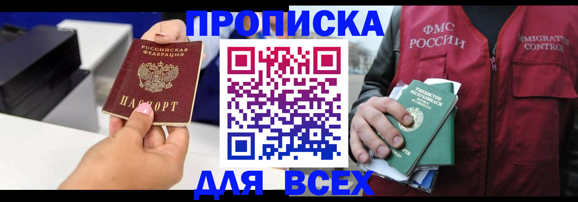форма 3 в Большом Камне